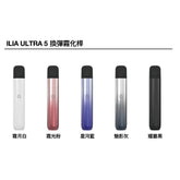 【 L倉 】ILIA哩亞 Ultra5 五代主機